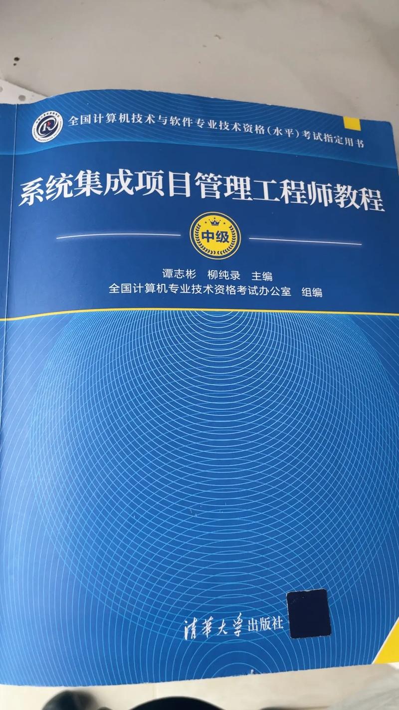 信息系統集成項目管理工程師考試后的深度復盤 雖放下文，仍需守望