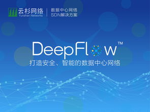 2017年備受矚目的20家企業(yè)級(jí)服務(wù)公司 網(wǎng)絡(luò)技術(shù)服務(wù)領(lǐng)域深度盤(pán)點(diǎn)